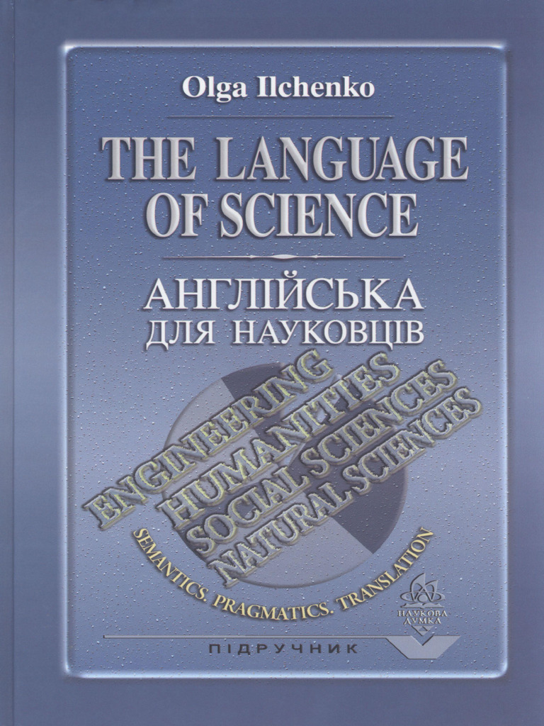 Ilchenko 2010 288 | PDF