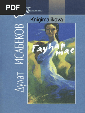 Жеке порно фильмдер туралы онлайн көру