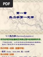 框架思维》 | PDF