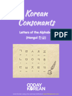 PDF Korean Consonants