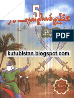 5 Azeem Muslim Sipah Salar (Kutubistan - Blogspot.com)