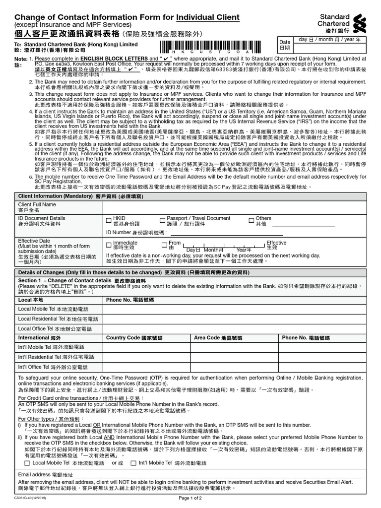 渣打改地址hk ca051g | PDF