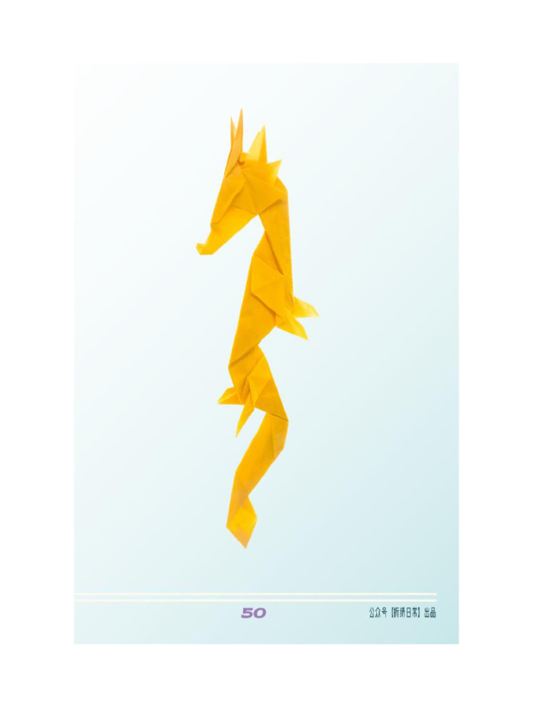 Dragon | PDF