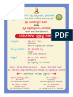 Invitation PDF