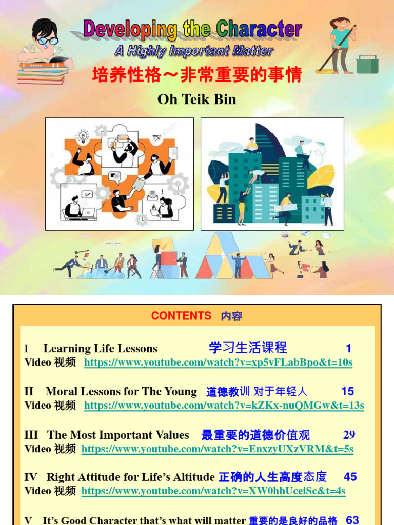 A Free Ebook Developing The Character (Eng. & Chi.) | PDF