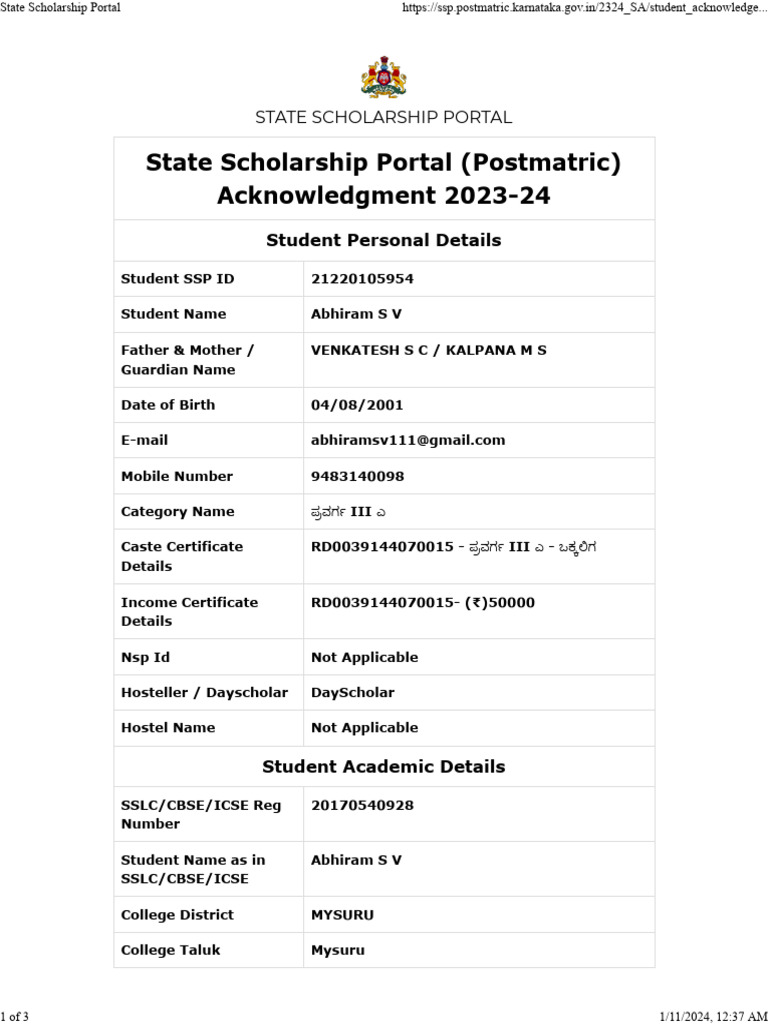 state-scholarship-portal-pdf
