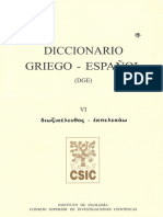 Francisco R. Adrados (Dir.) - Diccionario Griego-Español DGE VI (Διωξικελευθος-εκπελεκαω). 6-Consejo Superior de Investigaciones Científicas (2002)