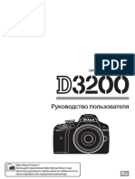 D3200VRUM EU (Ru) 01