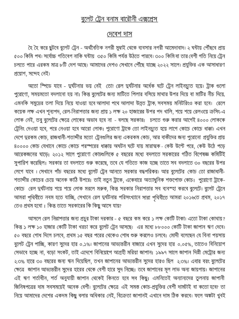 bullet-train-in-india-pdf