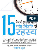 15 Rahasya Time Management Ke Hindi Book LifeFeeling