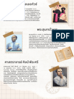 เคมี