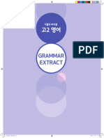 01 - 2 - Extract - Grammar