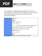 CV 20240219 Globalstudies7 06