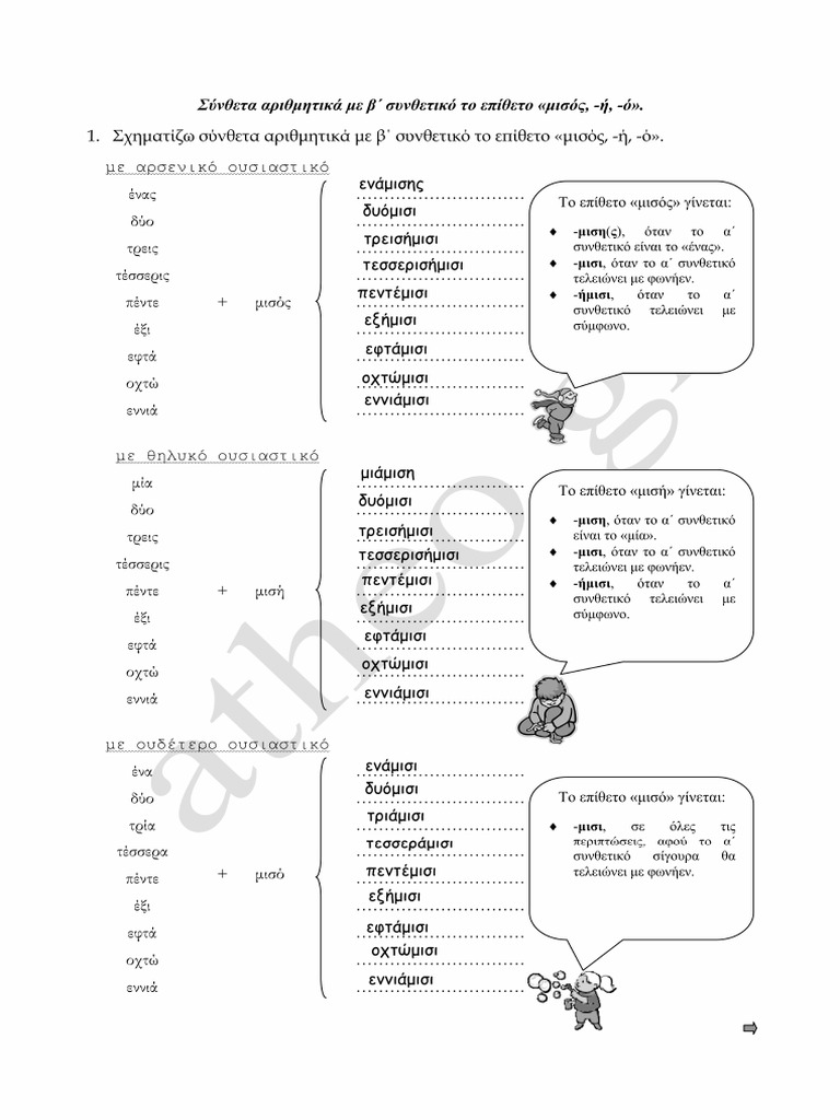 ββ | PDF