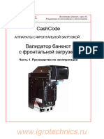 CashCode-FL Manual Part1 Rus