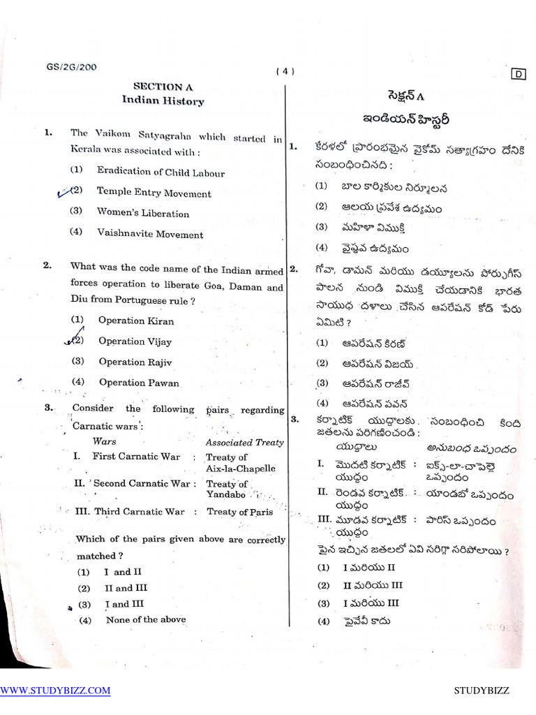 Appsc Group 2 Prelims 2024 Question Paper PDF