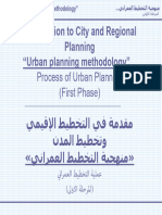 02 - Lec-02 - Planning-Process-Ph - I - .PDF Filename - UTF-8''02 - Lec-02 - Planning-Process-Ph (I)