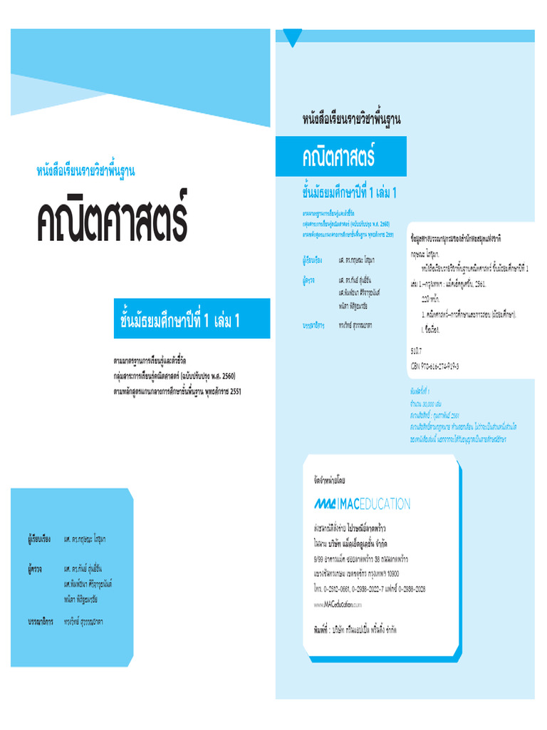 Example | PDF