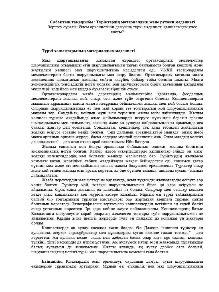 Чи Можливе Кохання жыныстық қатынассыз