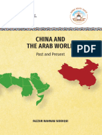 China and the Arab World; Past and Present_Book