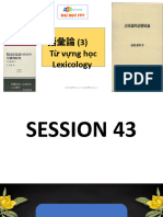 Session 43, 44, 38-B8.3 語彙論 SV