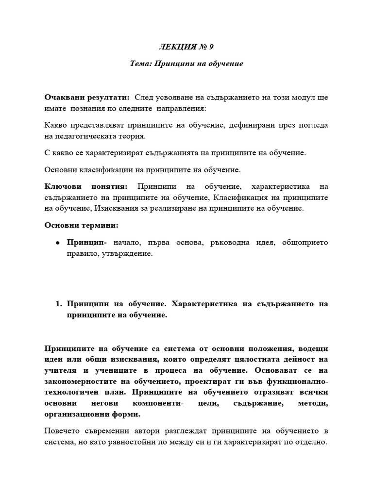 Get file pdf