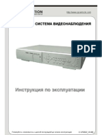 CPcam CPD503 Manual RUS