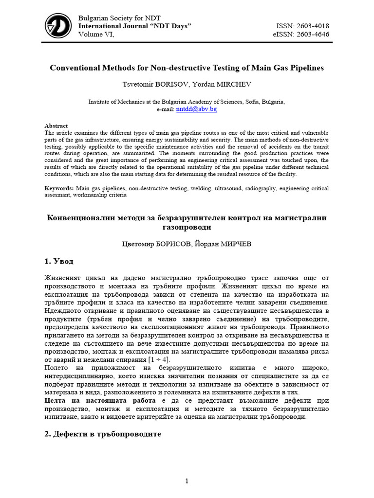 ndt-days-2023-borisov-mirchev-1-12-2023-pdf