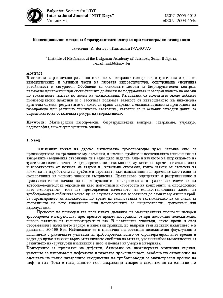 ndt-days-2023-ts-borisov-2-pdf