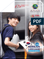 E2022 04-04 Korean Language Flyer