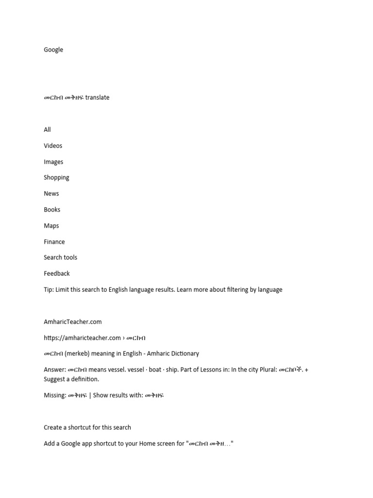 Wafing 1210 | PDF | Languages | Foreign Language Studies