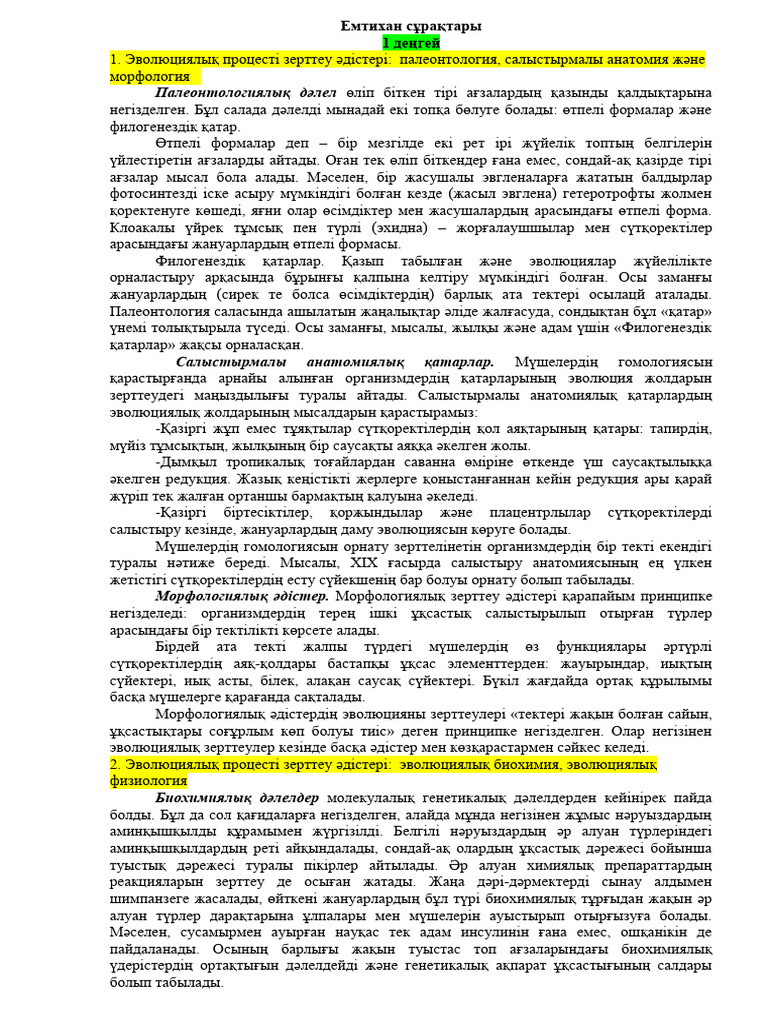 Үлкен кеуде үлкен емізік порно