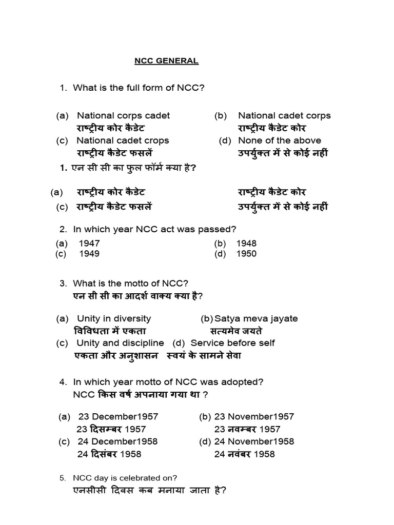Ch 1 Ncc General Pdf