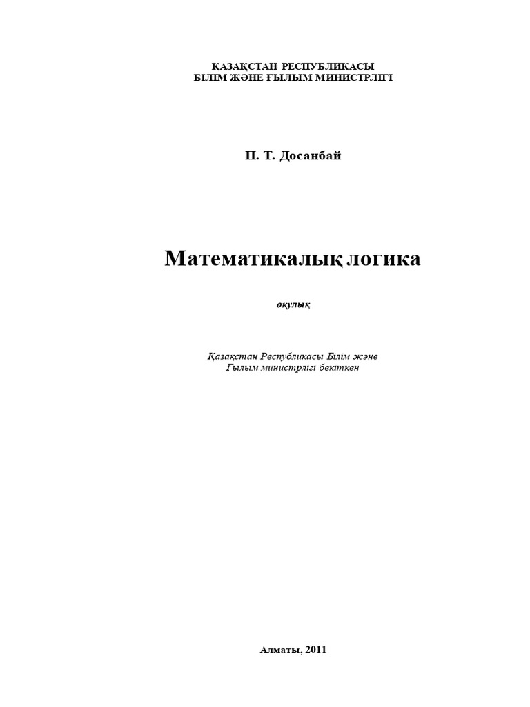 Өте үлкен жамбаспен порно көру