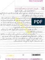 Urdu 3 (WWW - UPSCPDF.IN)