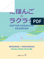 Buku Daftar Kosakata Kejuruan