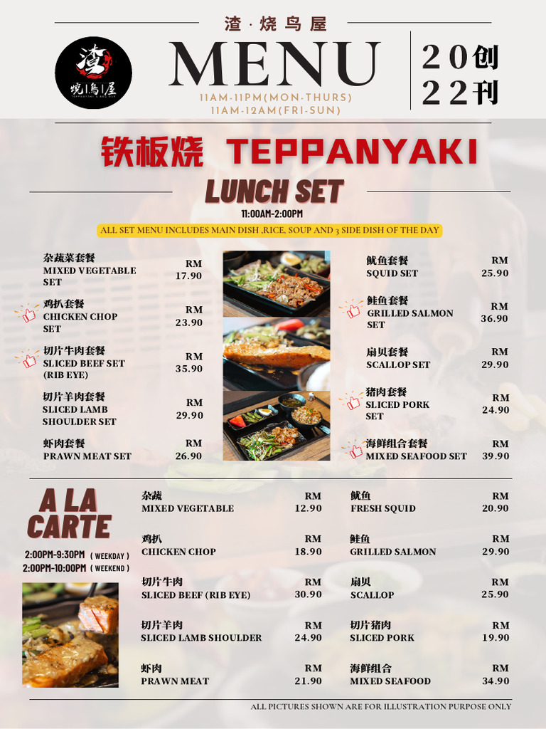 Zha Menu 2023 PDF Grilling Beef