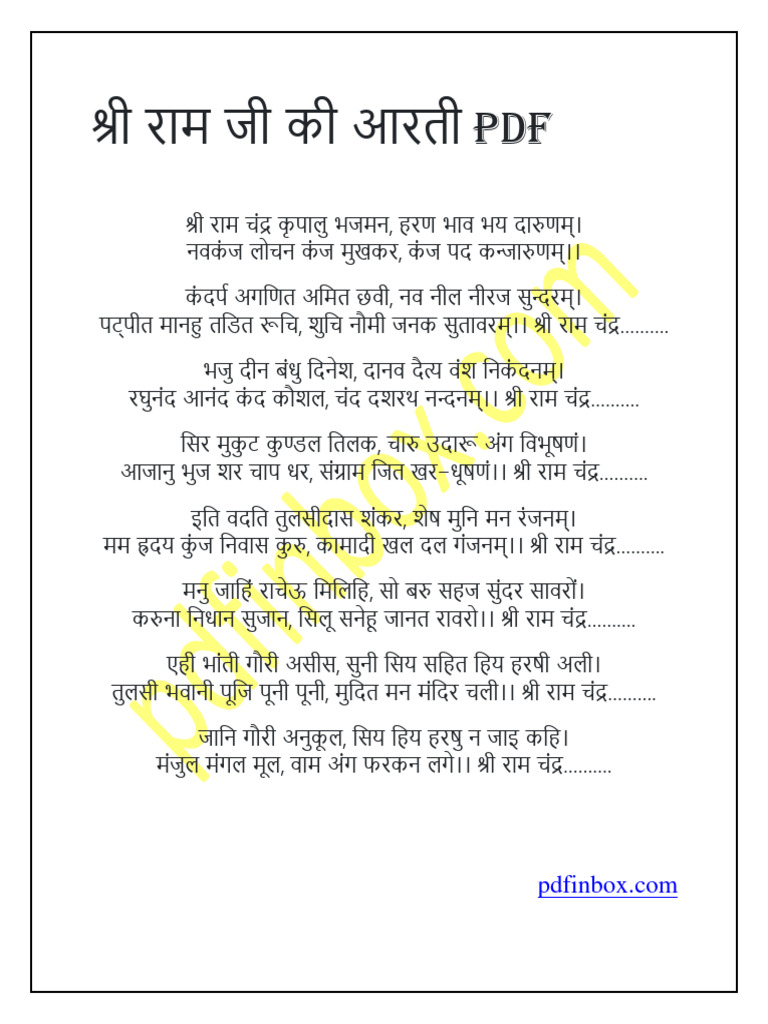 ram-ji-ki-aarti-pdf-pdf