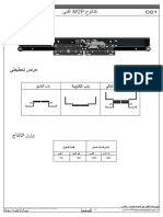 MLT C01 c2p Technical Catalogue