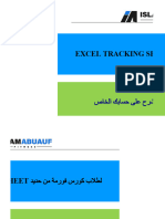 Formamn7adeed Students Only - Training Tracking Sheet 2