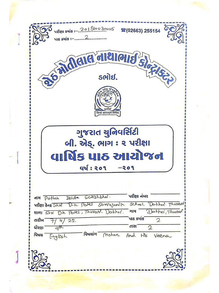 Annual Lesson Plan 2022 PDF