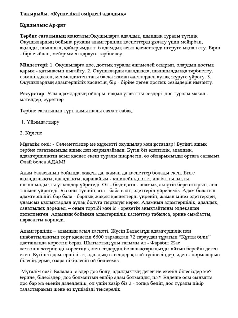 Порно жұлдыз Дженна Хэйз