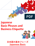 Fujitsu Futures - Japanese Language and Business Etiquette - 1126