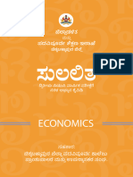 Sulalitha Economics EM