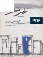 @Blue - libraryغیر منتظره