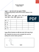 Hindi Question Paper