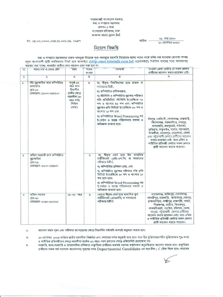 MOI | PDF