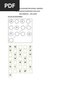 Marathi 2ND Semester Worksheet