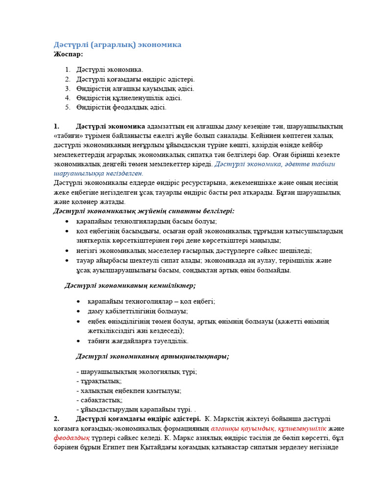 Никас Сафронов жалаңаш әйелдер