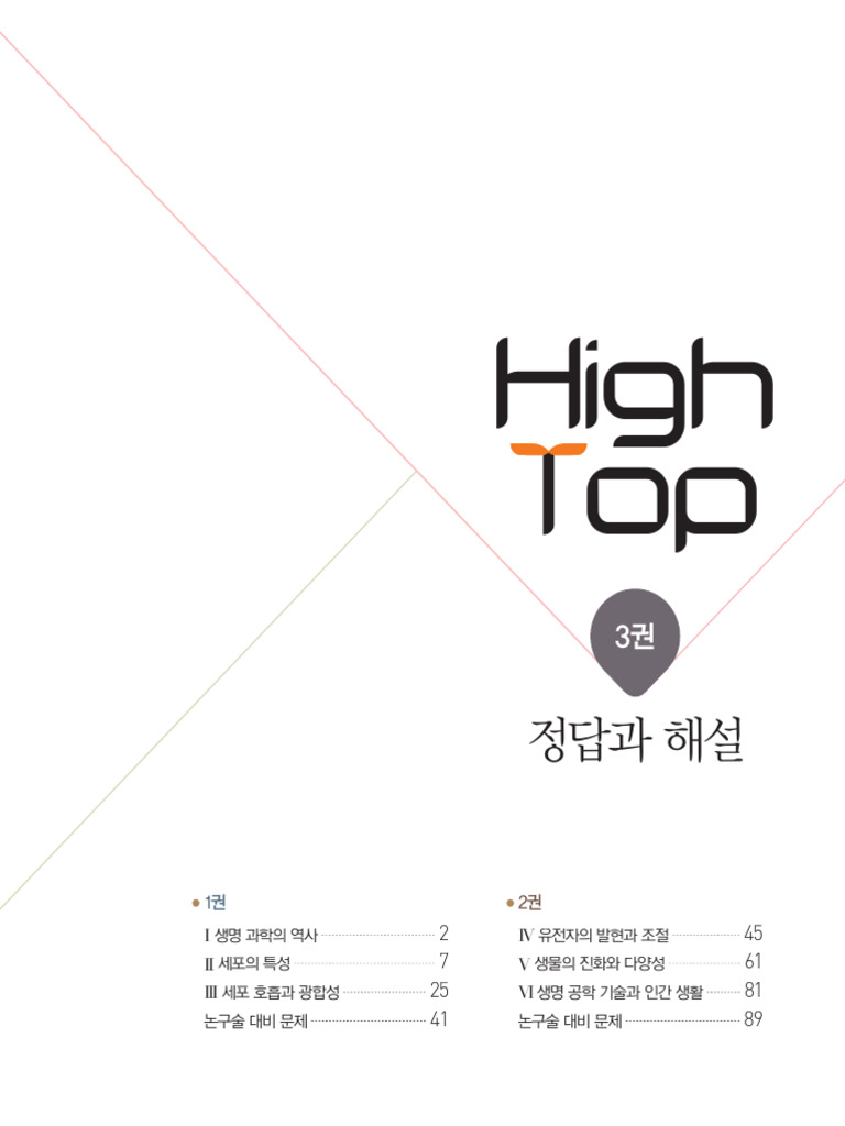 19) 대한민국특허청(KR) (12) 공개특허공보(A) - Questel, image size:768x1024